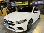 宏昇國際☆A250 AMG 4MATIC/全景天窗/LED頭燈/盲點/動態座椅