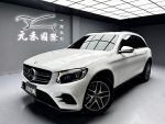 《元禾國際》GLC250 AMG空力套...