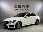 杰運濱江 2015 Benz C300 AMG ...