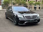 2018年式 AMG S63 4MATIC 六鍵滿