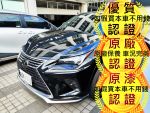 Lexus/凌志 NX 2021款 200 豪...