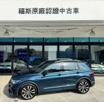 2023 Tiguan 380 R-Line P...