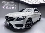 ☺老蕭車庫☺低里程W205 C250 ...