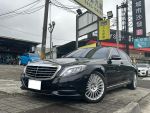 2014 Mercedes Benz S500L  總...