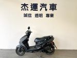 【杰運機車】2020 Yamaha Cygnus Gryphus 125