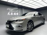 『元禾國際車業阿禾』LEXUS ES...