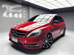 (元禾國際-林經理實價認證)  2014年出廠 Benz B200 全景