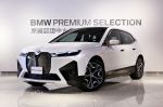 新竹中鎂BMW BPS原廠認證中古車