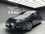 (元禾國際-林經理實價認證) 14年 Honda Insight Hybrid