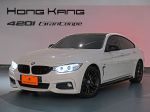 【宏康汽車】 BMW 420i GC Sport Line版 M款方向盤 大螢幕