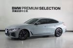 BMW原廠優質認證中古車 I4 M50 純電 超低里程