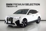 BMW原廠優質認證中古車 純電 I...