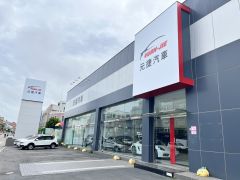 元捷原廠認證中古車