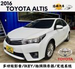 2016年 ALTIS 1.8經典版Safety...