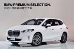 歡迎指名在BMW原廠認證中古車...