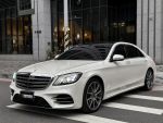 馳逸國際車業 2018 S560L AMG 4MATIC 日規總裁座駕