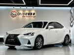 【新莊小老婆車庫】ｘIS300T 小...