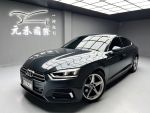 《元禾國際》A5 Sportback原鈑件/電動尾門/換檔撥片/已認證可試車