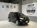 【8891嚴選】EcoSport 1.0旗艦...