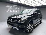 【小富】2016 GLE400 4MATIC  實車實價 認證車 非代標商