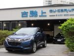 古馳上2021年8月出廠 HONDA HR-V VTi-S版