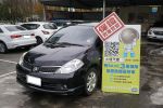 實價刊登~大信SAVE 優質代步車 1.8 五門款 安卓影音 恆溫空調 歡迎賞車