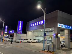 8891嚴選美成國際車業