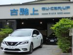 古馳上 2019年11月出廠 Nissan...