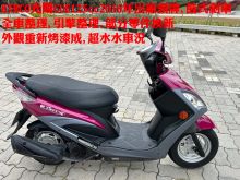  KYMCO光陽CUE1252cc2016年,全車美容,全車整理,郁佳輪機車行