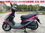 KYMCO光陽CUE1252cc2016年,全車美容,全車整理,郁佳輪機車行