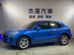 杰運濱江 2016 Porsche Macan 2.0T