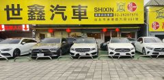 8891嚴選世鑫汽車