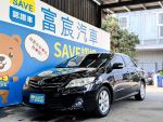 國民神車 省油省稅 定速 抬顯 恆溫空調