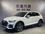 杰運濱江 2023 Audi Q5 40 TFS...