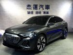 【杰運SAVE實價認證】Q8 Sport...