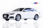 2020 Audi A4 Avant 40TFSI 總...