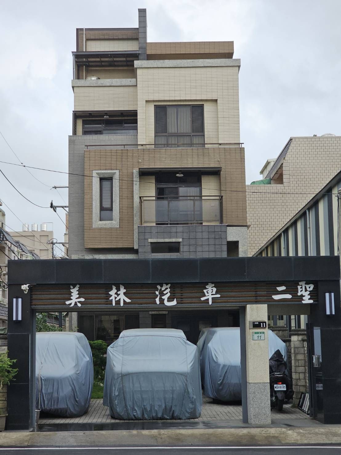 車行圖片