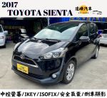 2017年TOYOTA SIENTA 1.5五人...