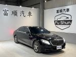 【8891嚴選】S400 長軸 3.0汽...