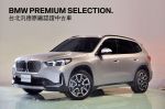 附贈BMW家用充電座｜WLTP續航里...