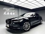 『元禾國際車業阿禾』VOLVO S9...