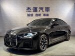 杰運濱江 2023 BMW 420i Gran ...