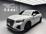 【小富】2021 Audi Q2 SQ2實車...