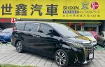 -世鑫汽車- Toyota Alphard...