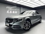 「元禾國際陳店長」W205型C200...