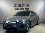 杰運濱江Q8 Sportback e-tron ...