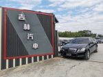 售35.3萬｜12年式 總代理 E250｜HID頭燈、電動天窗、倒車顯影、導航