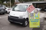 現折12.5萬~大信SAVE 貨車TSS版 僅此一輛 全新未開車 免綁全險/精裝