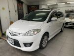 威銓汽車 MAZDA 5 小改款 僅跑...