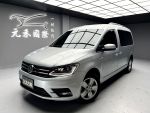 【小富】2016 Caddy Maxi 1.4 ...